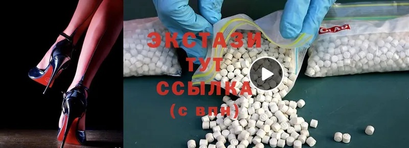 Экстази 280 MDMA  купить закладку  ОМГ ОМГ как зайти  Кстово 